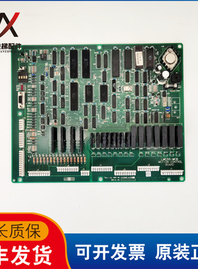 OTIS奥的斯电梯配件LMCSS-MCB主板JFA26801AAF002线路板热卖 质保