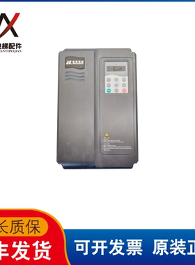 金毅电梯配件7.5KW变频器ME320LN-4007-IP-SC实物拍摄现货质保长