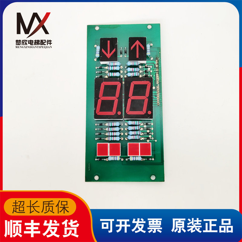 日立电梯外呼 g2487b实物拍摄g2487b现货出售g2487b超长质保 询价