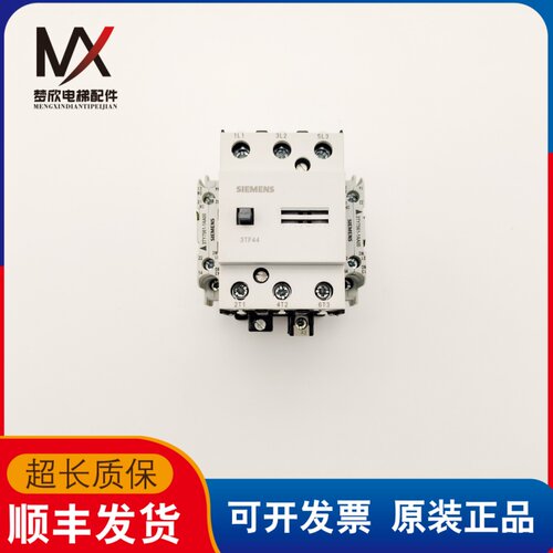 电梯配件控制柜电源接触器3TF44 22-OX 2NO+2NC 230V实物拍摄质保