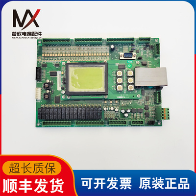 电梯配件新时达主板控制板SM-07-V4.0 KFXM01001实物拍摄现货质保