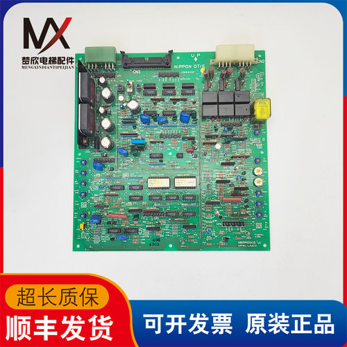 OTIS 奥的斯电梯主板TOEC40调速板J06840GF1 N62P10005 现货秒发
