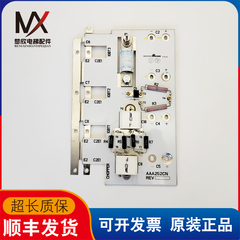 奥的斯电梯OVF30变频器70A 90A 120A底板AAA252CN 实物拍摄质保长