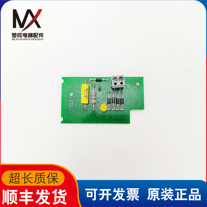电梯配件 763391 LUET 1.QB 实物拍摄 质保出售 拍前询价超长质保