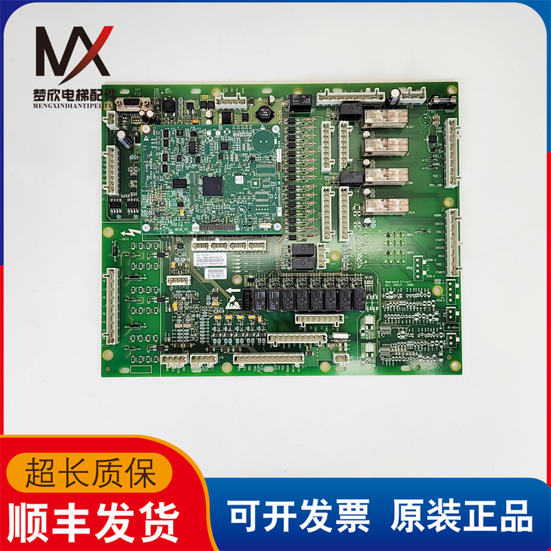 奥的斯主板DBA26800Y5现货