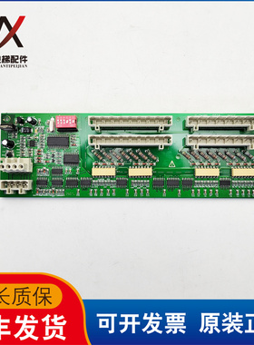 OTIS奥的斯电梯扶梯通讯板G-069B/RSFF板DAA26803NNP1 现货质保长