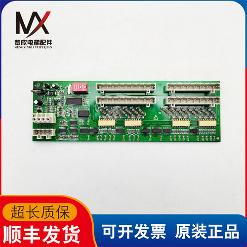 OTIS奥的斯电梯扶梯通讯板G-069B/RSFF板DAA26803NNP1 现货质保长