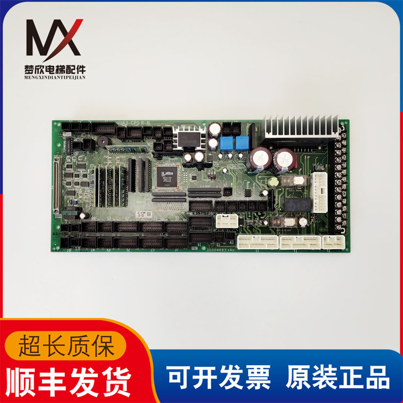 日立电梯进口门机板轿顶板通讯板接口板UA3-CPS R-N 实物拍摄质保