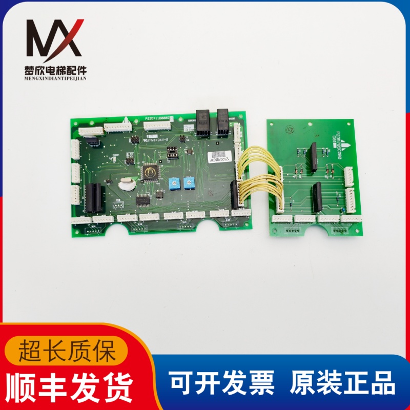 三菱电梯轿内通讯板扩展板P235705C000G01 P235711B000G02质保长