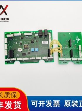 三菱电梯轿内通讯板扩展板P235705C000G01 P235711B000G02质保长