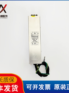 电梯配件蒂森控制柜滤波器RFYW-071102抗干扰实物拍摄现货质保长