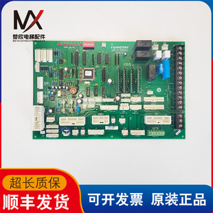 永大电梯SDC轿顶通讯板SDCGB B1 ASSY NO:DD007642实物拍摄质保长