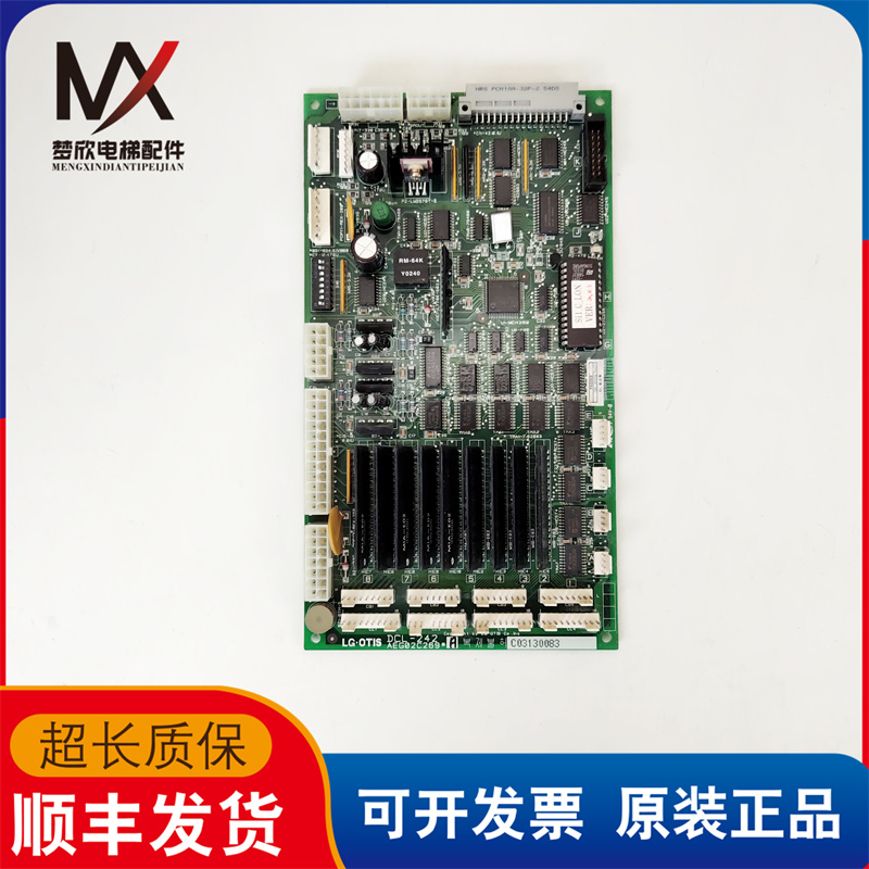 LG星玛DCL-242电梯轿内通讯板指令板DCL-242实物拍摄现货出售质保