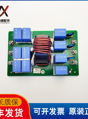 电梯配件滤波器板A3600-30P 30A 480VAC DF-FT-853-2实物拍摄质保