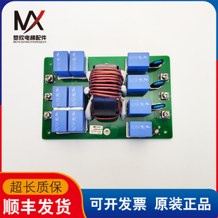 480VAC 30A 30P 2实物拍摄质保 853 电梯配件滤波器板A3600