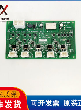 东芝电梯配件 UCE4-473L1 2N1M8128P041-B(1) UCE4-451L2实物拍摄