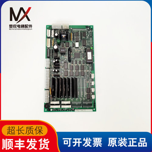 LG.星玛电梯轿内选层板DCL-240 LG电梯轿内通讯板3X07124现货出售