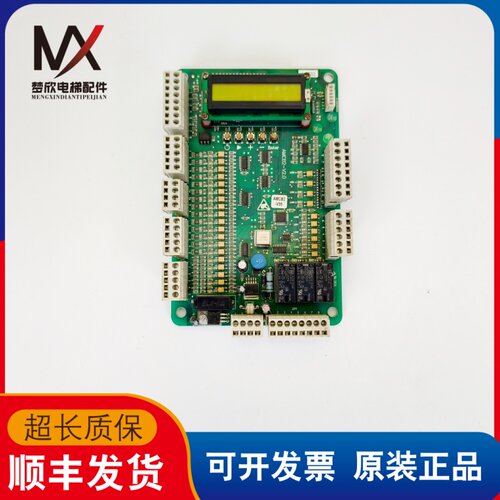 OTIS西子奥的斯电梯AMCB2-V2.0V1.0逻辑运动控制板XAA610W1
