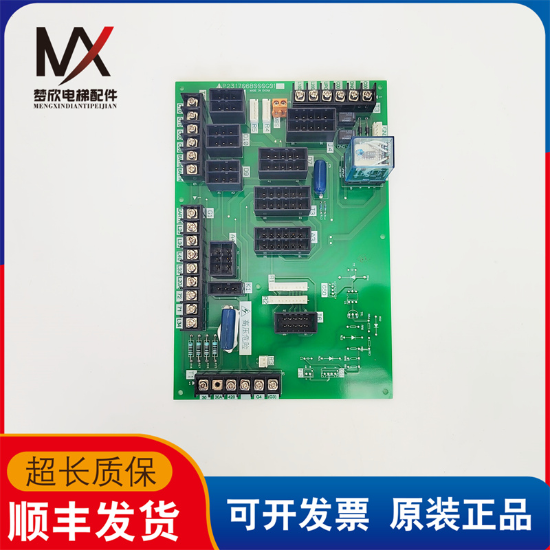 三菱电梯轿顶站电源板门机接口板P231706B000G01原装正品现货质保
