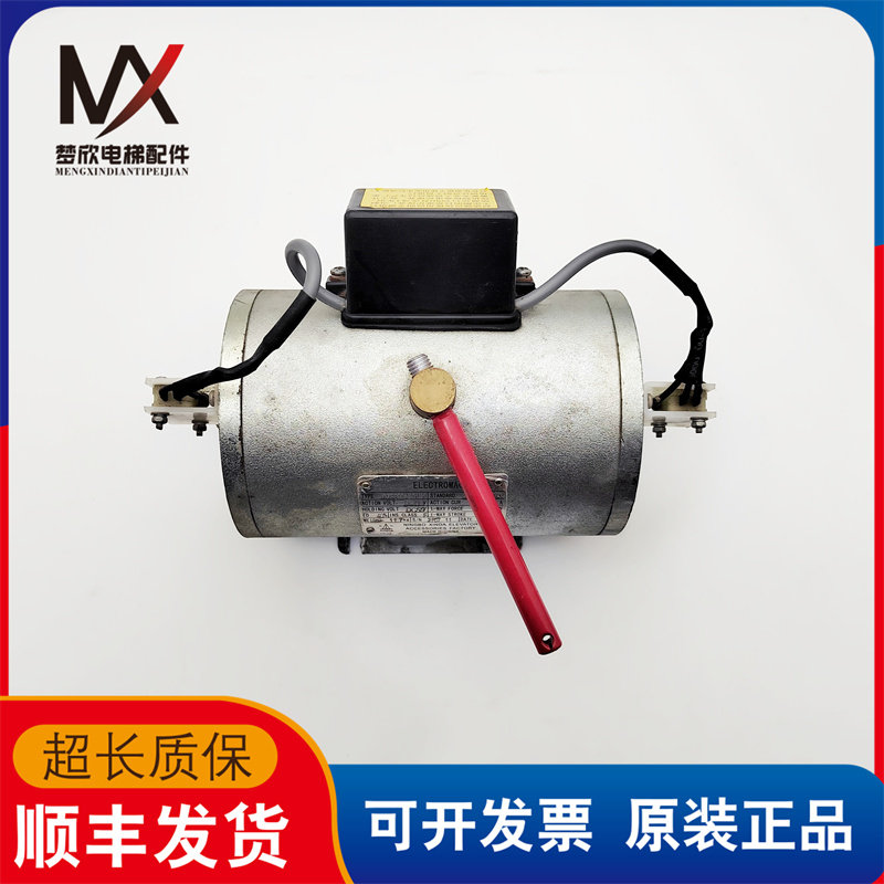 电梯配件宁波欣达电磁铁抱闸制动器DZS900AB01D1实物拍摄质保现货