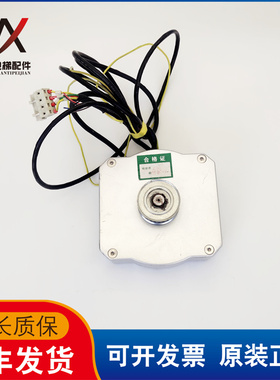 电梯开门机永磁同步电动机PM61842D 永磁同步电机 西子奥的斯电机