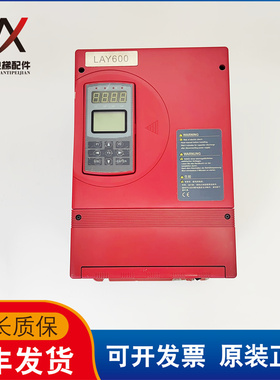 奥莎S3变频器7.5KW莱茵电梯变频器LAY600 M4007A实物拍摄质保现货