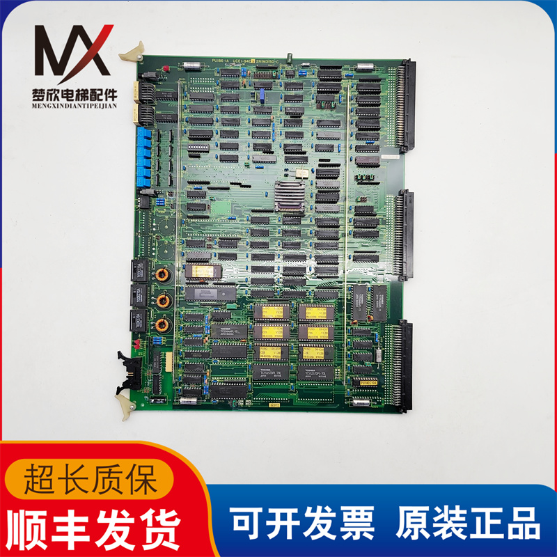 东芝电梯配件CV60电梯群控板PU186-1A UCE1-94C14 2N1M3150-C质保