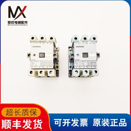 拆机电梯配件控制柜电源接触器3TF46 3TS47 220V实物拍摄现货出售