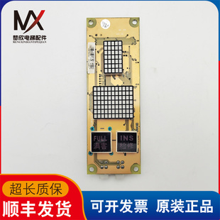 米高电梯外呼板 博林特外呼显示板OCAL08C-PCB-1 外招板 现货质保