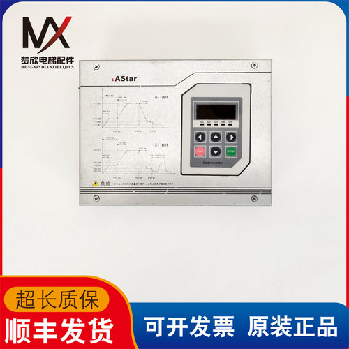 电梯配件 AS300 2S0P4 400W门机变频器控制器 实物拍摄 现货出售