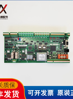 通力扶梯主板KM51070342G03 0134-M04R25973B0现货质保长实物拍摄