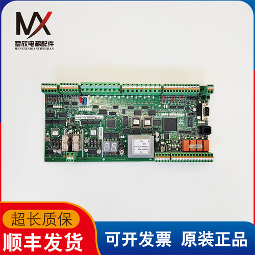 通力扶梯主板KM51070342G03 0134-M04R25973B0现货质保长实物拍摄
