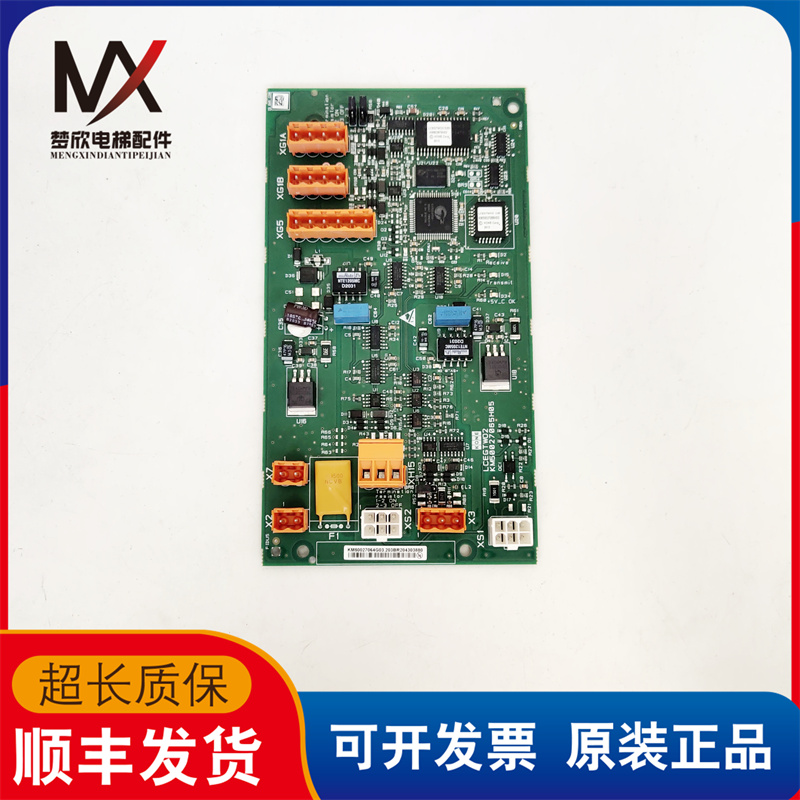 通力电梯井道网络板板 WGTO2板 KM50027064G01 G03 KM50027065H05