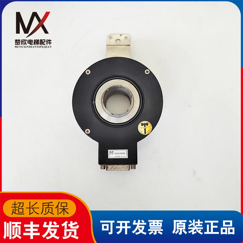 HTB-30CC10-30F600B-S8 电梯配件曳引机旋转编码器实物拍摄质保长