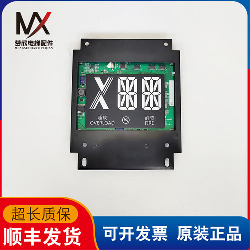 杭州西奥电梯轿厢显示板CPI-L0640HRE CACB-AE-AD V1.0现货质保长