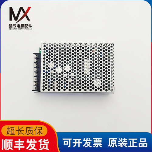 东芝电源盒RT-3-5FF/TEA