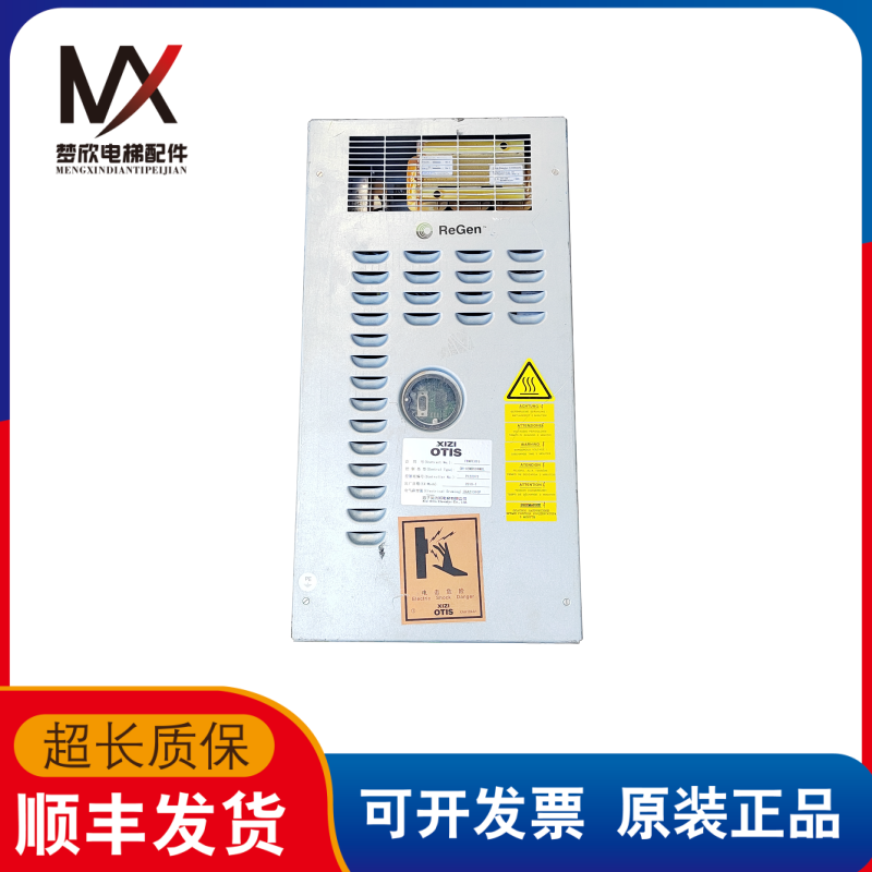 电梯配件奥的斯锐进变频器 OVFR2B-402 实物拍摄现货出售超长质保