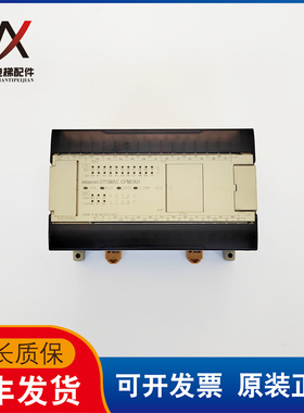 电梯配件控制柜PLC PC机 SYSMAC CPM2AH-40CDR-A实物拍摄现货质保