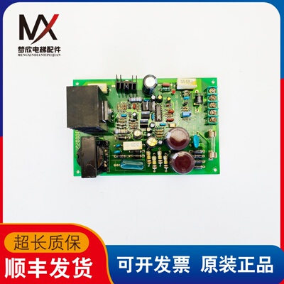 日立电梯配件电源板9110038 3100077 WELDED SIDE 实物拍摄质保长