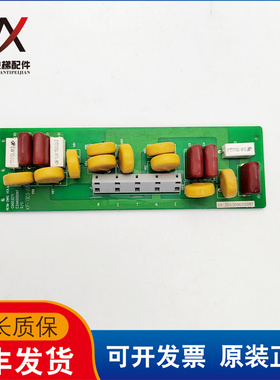 日立扶梯板 HESM-ZNRC VER.A C0003271 E2A60000KF 实物拍摄 现货