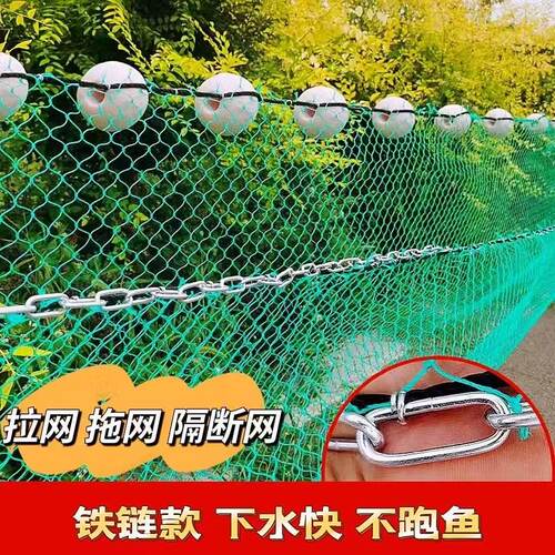 鱼塘定做聚乙烯熟料清塘隔断网