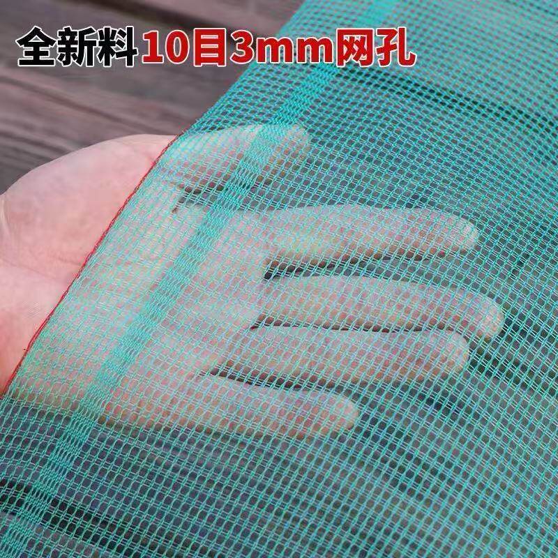 鱼网围网渔网布网片拦鱼网养殖防逃网网布尼龙网渔网围栏网箱拉网