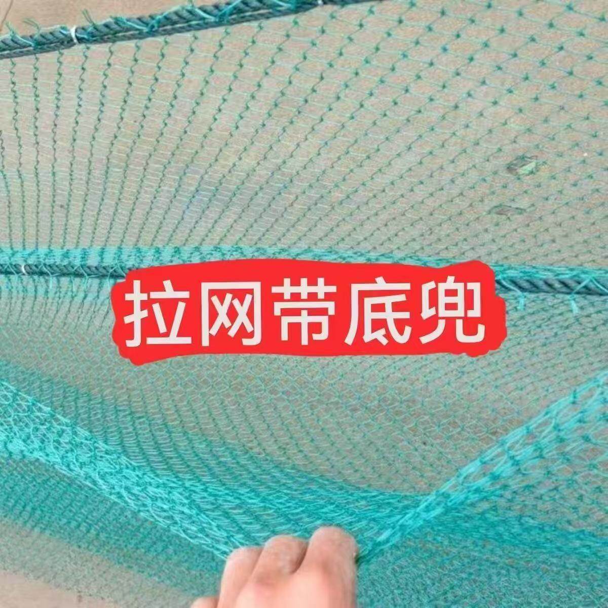 拉网拖网带兜鱼塘专用
