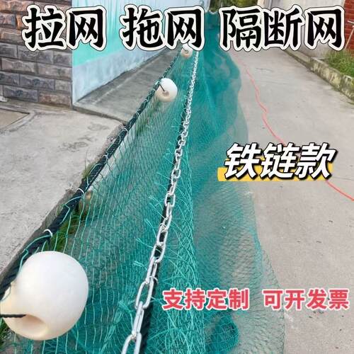 鱼塘清塘不伤鱼可定做渔网