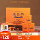 品品香福鼎白茶2020年老白茶寿眉茶叶礼盒装 120g送长辈官方正品