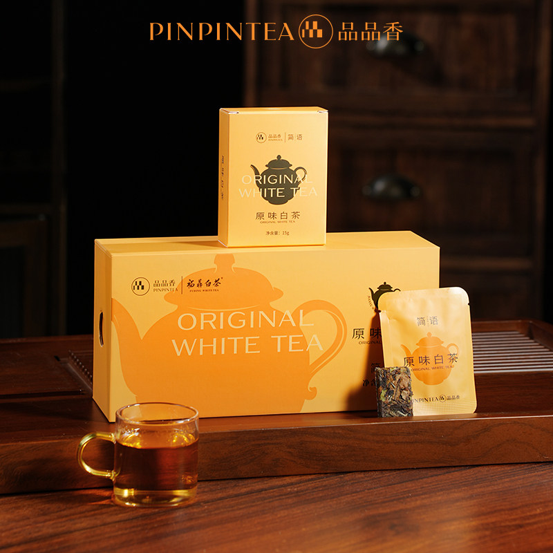 【拍1发2】品品香福鼎白茶2020紧压寿眉茶叶茶包90g送礼长辈收藏