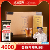 品品香福鼎白茶晒白金老白茶2021年寿眉茶叶10盒 箱囤货装 顺丰