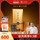 品品香福鼎白茶晒白金老白茶2019年寿眉茶叶礼盒节日送礼长辈亲戚
