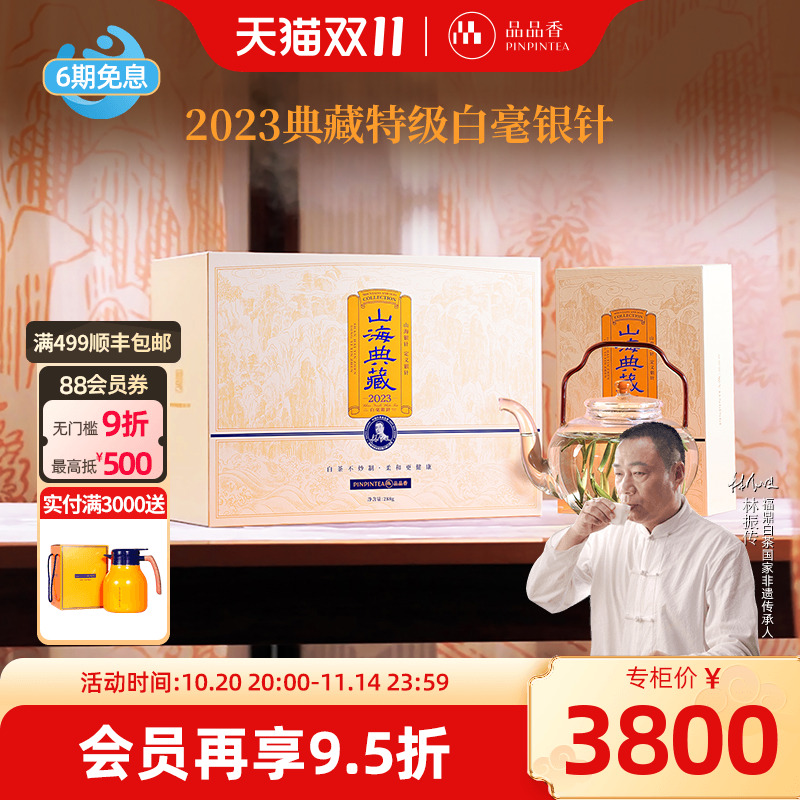 非遗传承人传承百年制茶技艺