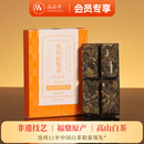 品品香茶叶福鼎白茶晒白金老白茶寿眉茶叶20g自己喝 限购2盒